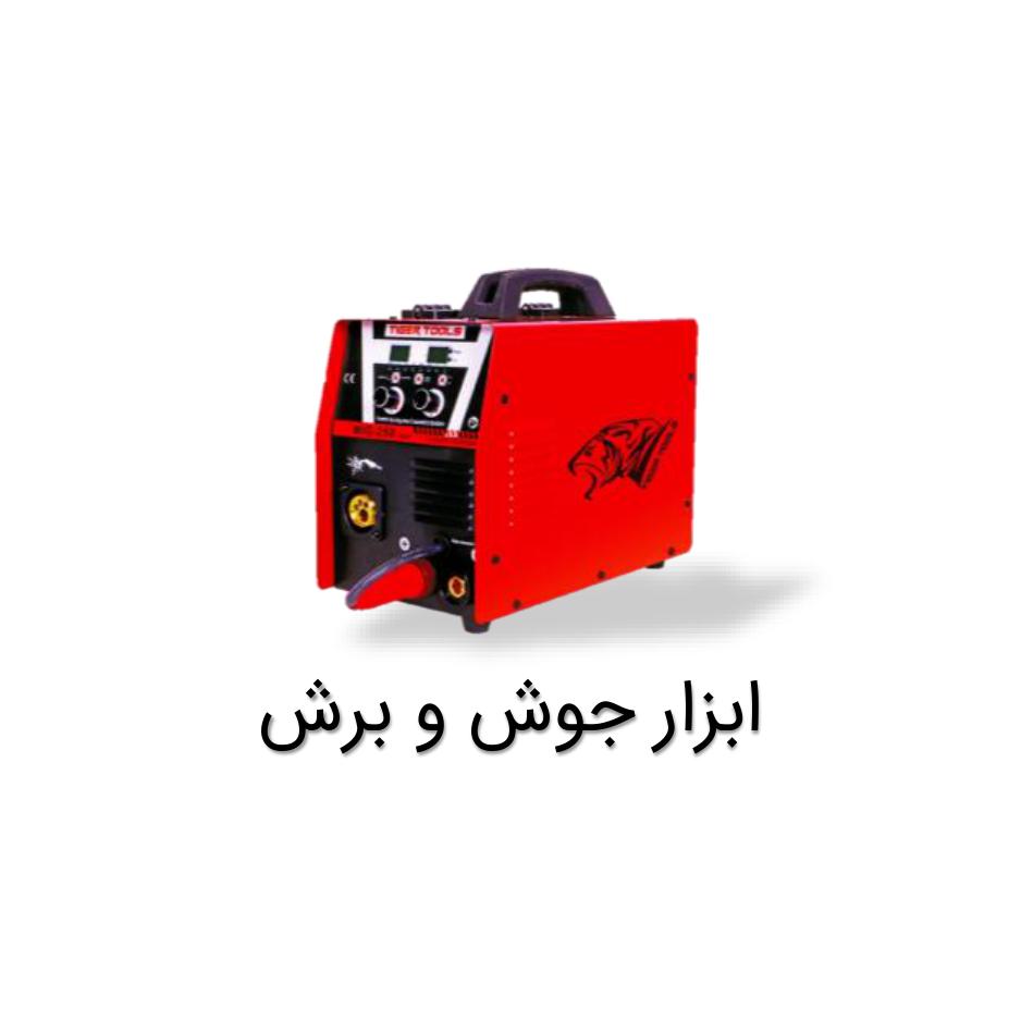 به زودی