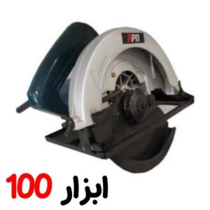 اره گرد بر ای پی ان 185 میلی متر مدل SW185M