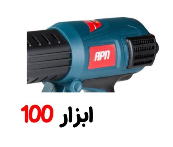 سشوار صنعتی 2000 وات APN