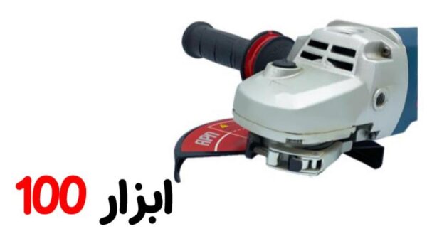 فرز اهنگری 2200 وات APN