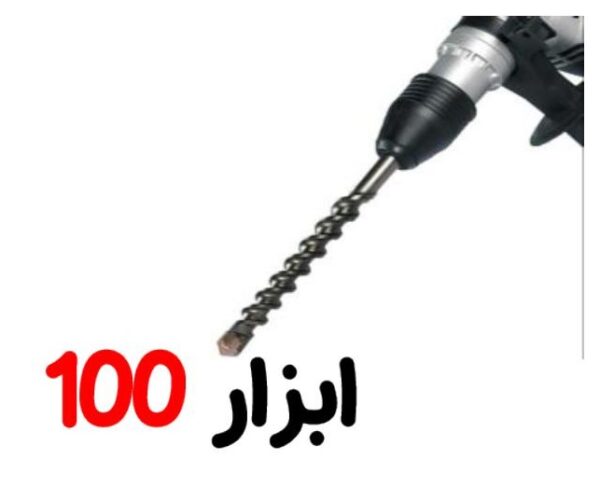 بتن کن 1050 وات 5 شیار apn