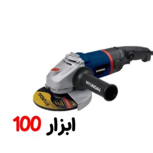 فرز اهنگری 1200 وات هیوندا