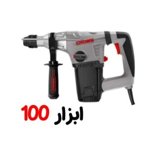 بتن کن کرون 1050 وات پنج شیار CT18055