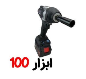 بکس شارژی 500 نیوتن 24 ولت VR2450IW ویوارکس