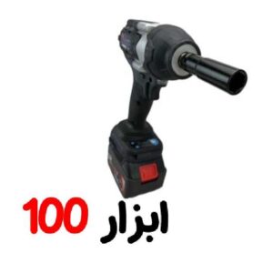 بکس شارژی 500 نیوتن 24 ولت VR2450IW ویوارکس