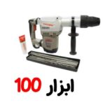 بتن کن کرون 1250 وات پنچ شیار مدل ct18118