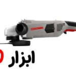 فرز سنگبری کرون 2200 وات CT13500