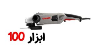 فرز سنگبری کرون 2200 وات CT13500