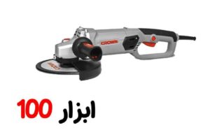 فرز اهنگری کرون 1500 وات CT13508