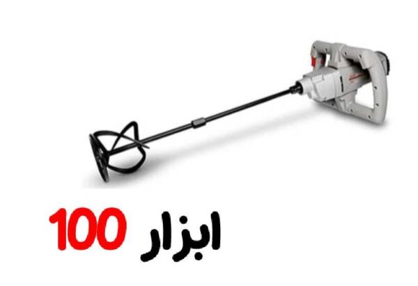 میکسر برقی کرون 1100 وات CT10049