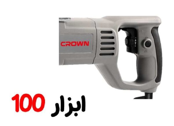 دریل چکشی 16 میلیمتر کرون 1050 وات CT10032