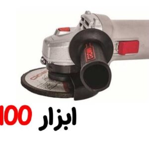 مینی فرز کرون 650 وات مدل CT13501