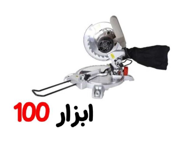 فارسی بر کشویی کرون 1400 وات 210 میلیمترCT15235