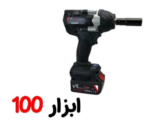 بکس شارژی 500 نیوتن 24 ولت VR2450IW ویوارکس