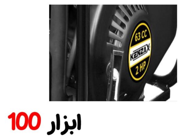 موتور برق 800 وات کنزاکس