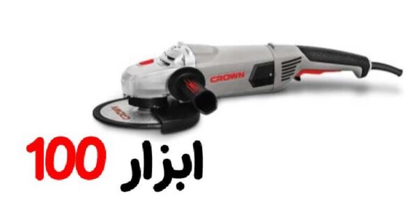 فرز سنگبری کرون 2200 وات CT13500