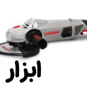 سنگ فرز کرون فرز آهنگری 2200 وات مدل CT13500-180