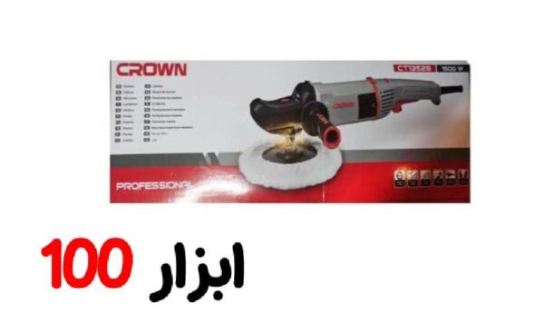 فرز پولیش کرون 1500 وات CT13528