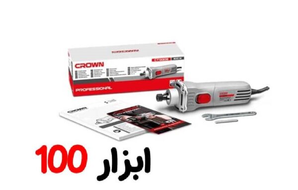 فرز انگشتی گلو کوتاه کرون CT13308