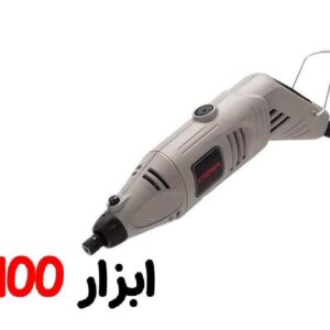 فرز انگشتی مینیاتوری کرون CT13428