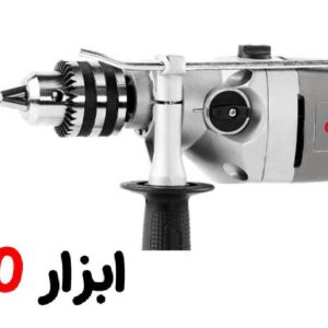 دریل چکشی 16 میلیمتر کرون 1050 وات CT10032