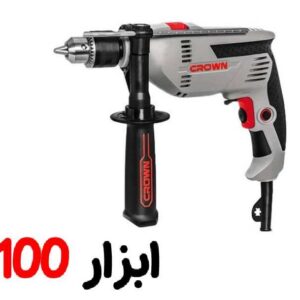 دریل چکشی کرون 750 وات CT10129