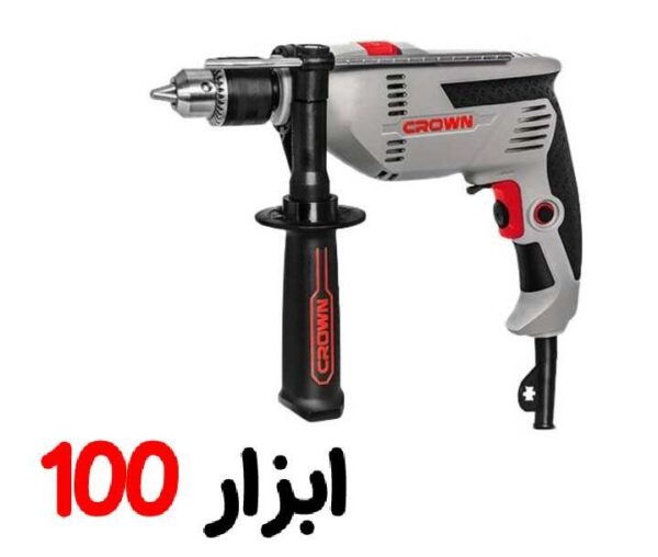 دریل چکشی کرون 750 وات CT10129