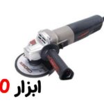 مینی فرز کرون 650 وات CT13501