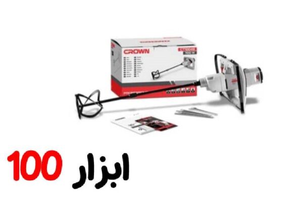 میکسر برقی کرون 1100 وات CT10049