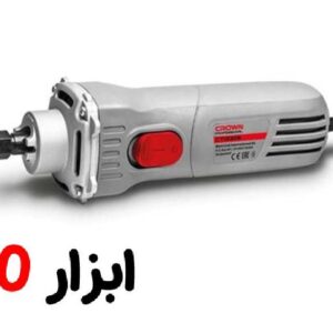 فرز انگشتی گلو کوتاه کرون CT13308