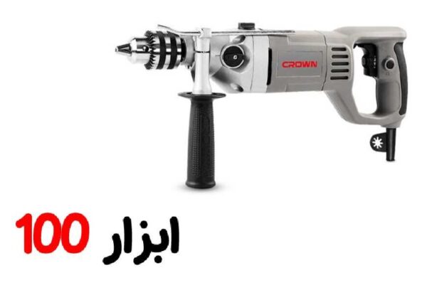 دریل چکشی 16 میلیمتر کرون 1050 وات CT10032