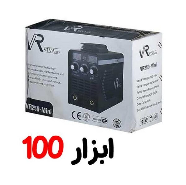 اینورتر VR250 دو ولوم ویوارکس