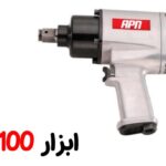 بکس بادی 3.4 apn