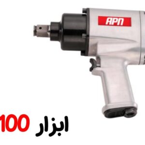 بکس بادی 3.4 apn