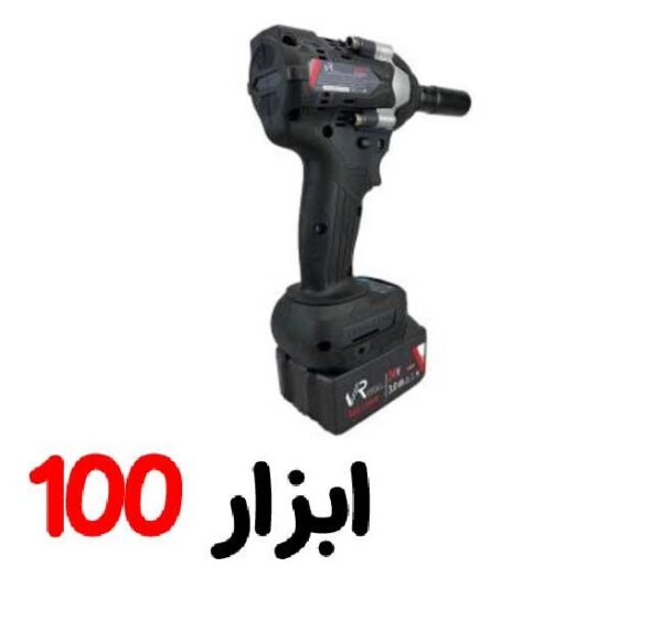 بکس شارژی 300 نیوتن 24 ولت VR2430IW ویوارکس