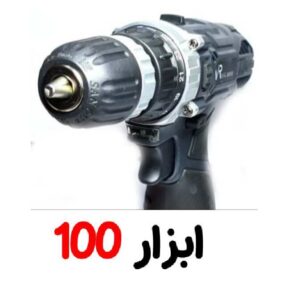 دریل شارژی تک باطری ویوارکس VR12V-1C