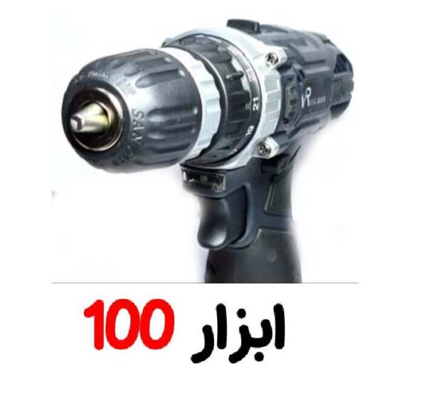 دریل شارژی 12 ولت VR12V-1C ویوارکس