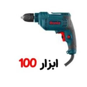 دریل 10 میلیمتر اتوماتیک 2112A رونیکس