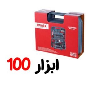 کیت دریل شارژی 12 ولت 35 پارچه رونیکس مدل RS-8013