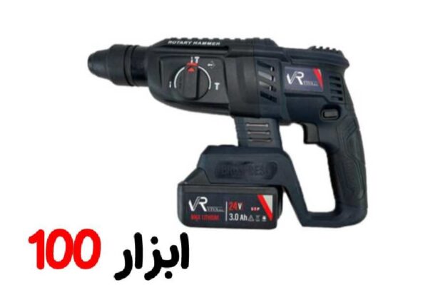 دریل بتن کن شارژی 24 وات VR2426RH ویوارکس