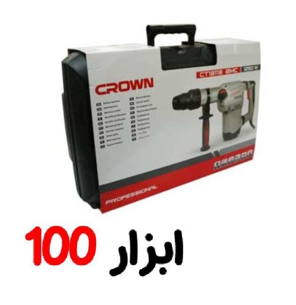 بتن کن کرون 1250 وات پنچ شیار مدل ct18118