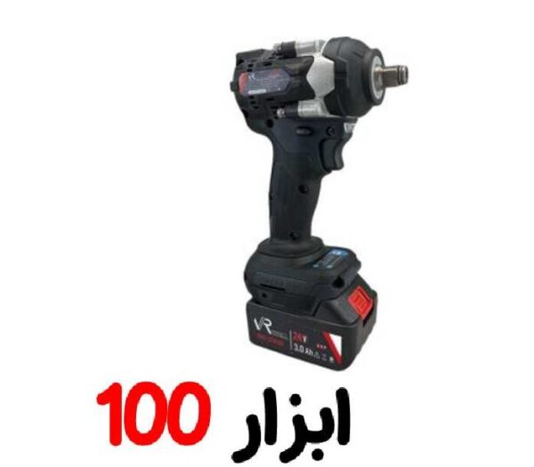 بکس شارژی 300 نیوتن 24 ولت VR2430IW ویوارکس