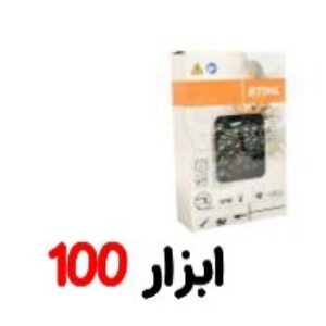 زنجیر 50 سانت 5200 سوپر اشتیل