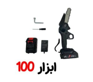 اره زنجیری شارژی 21 ولت VR2106CS ویوارکس