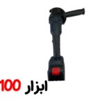 مینی فرز شارژی 24 ولت VR2415AG ویوارکس