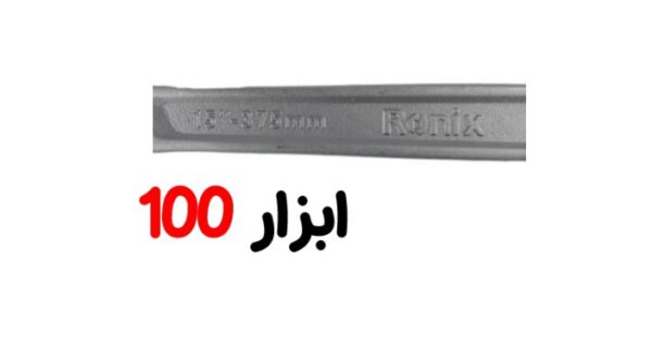 اچار فرانسه 15 اینچ رونیکس 2405