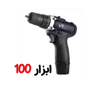 دریل شارژی 12 ولت VR12V-1C ویوارکس