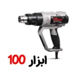 سشوار صنعتی کرون 2000 وات CT19023