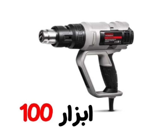 سشوار صنعتی کرون 2000 وات CT19023