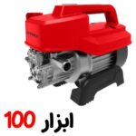 کارواش 1400 وات 105 بار زاماکس